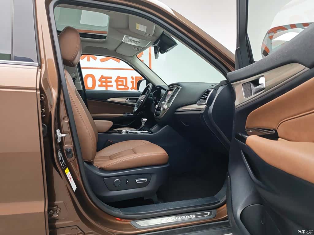 Changan CS95, 2017 23