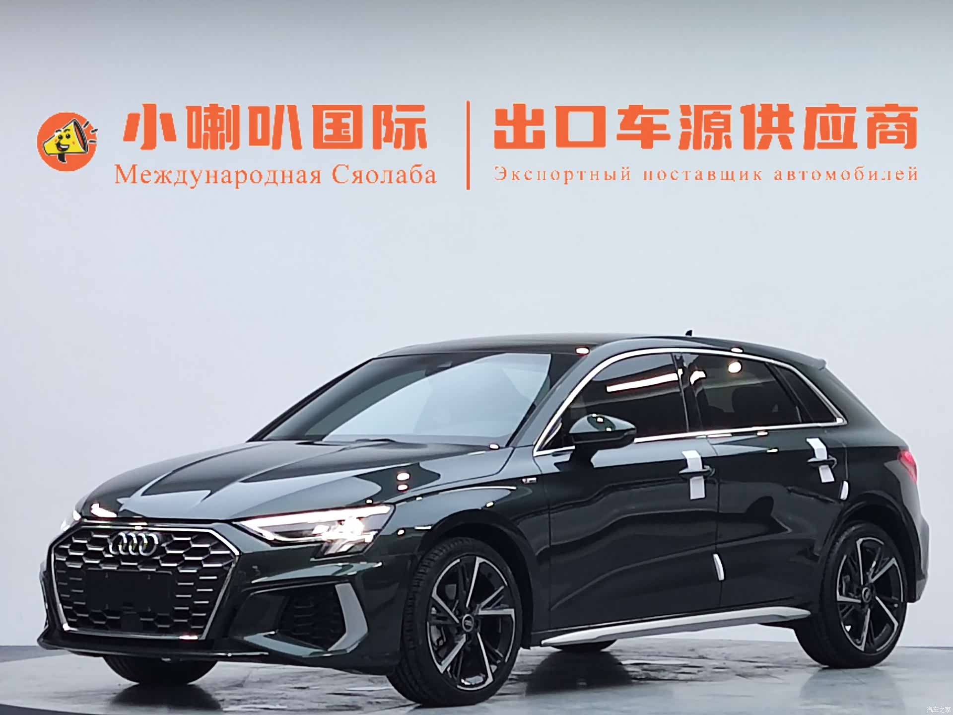 Audi A3, 2023 1