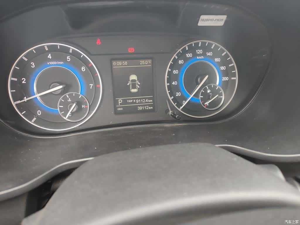 DongFeng S560, 2020 все фото