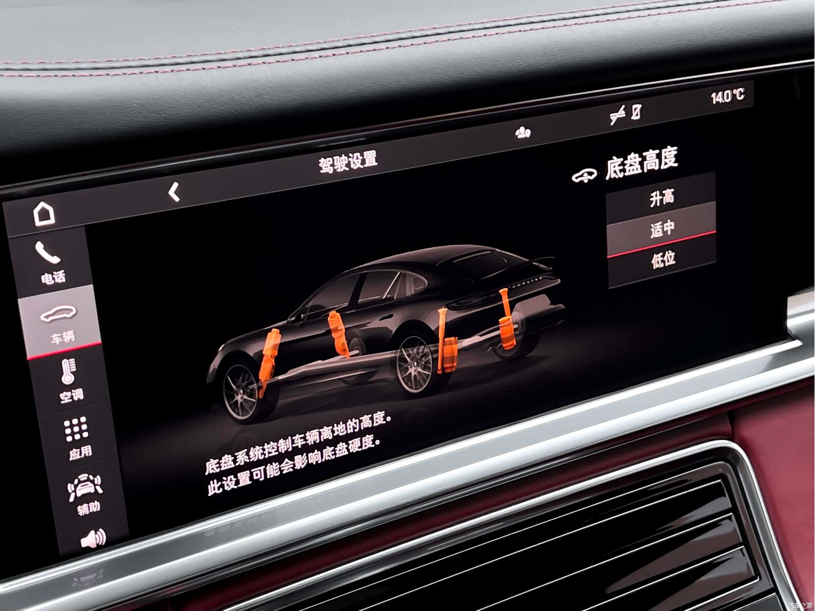 Porsche Panamera, 2022 19