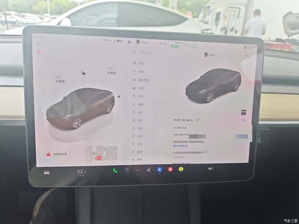 Tesla Model Y, 2022 12