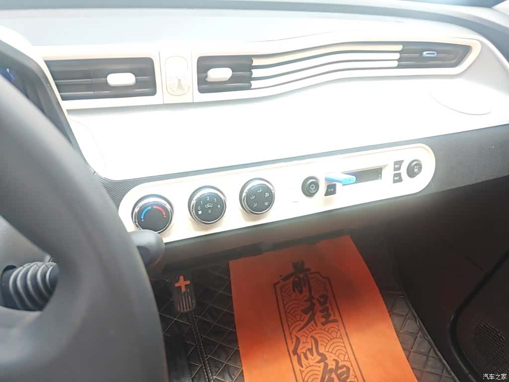 Wuling MINIEV, 2024 13