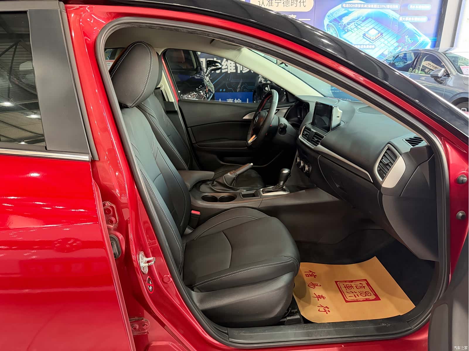 Mazda Mazda3, 2019 11