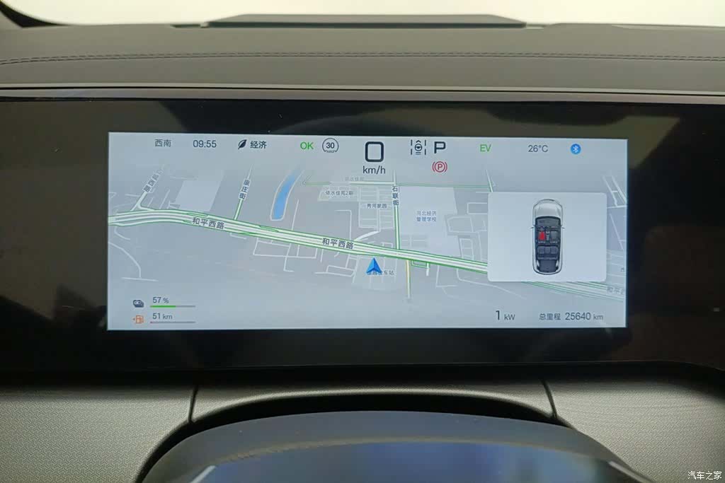 BYD Song, 2024 14