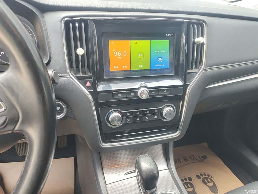 Roewe i6, 2019 13