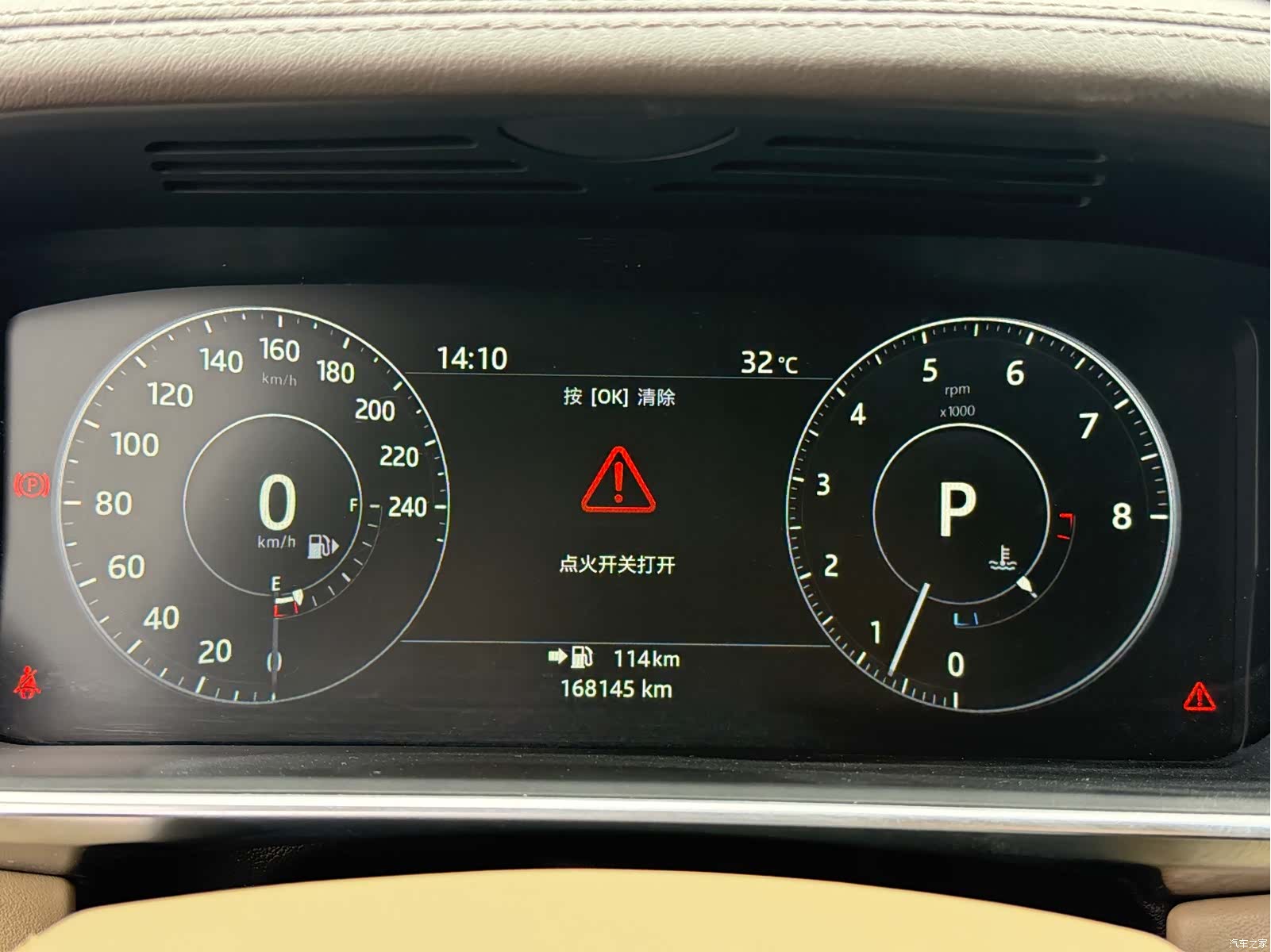 Land Rover Range Rover, 2018 14