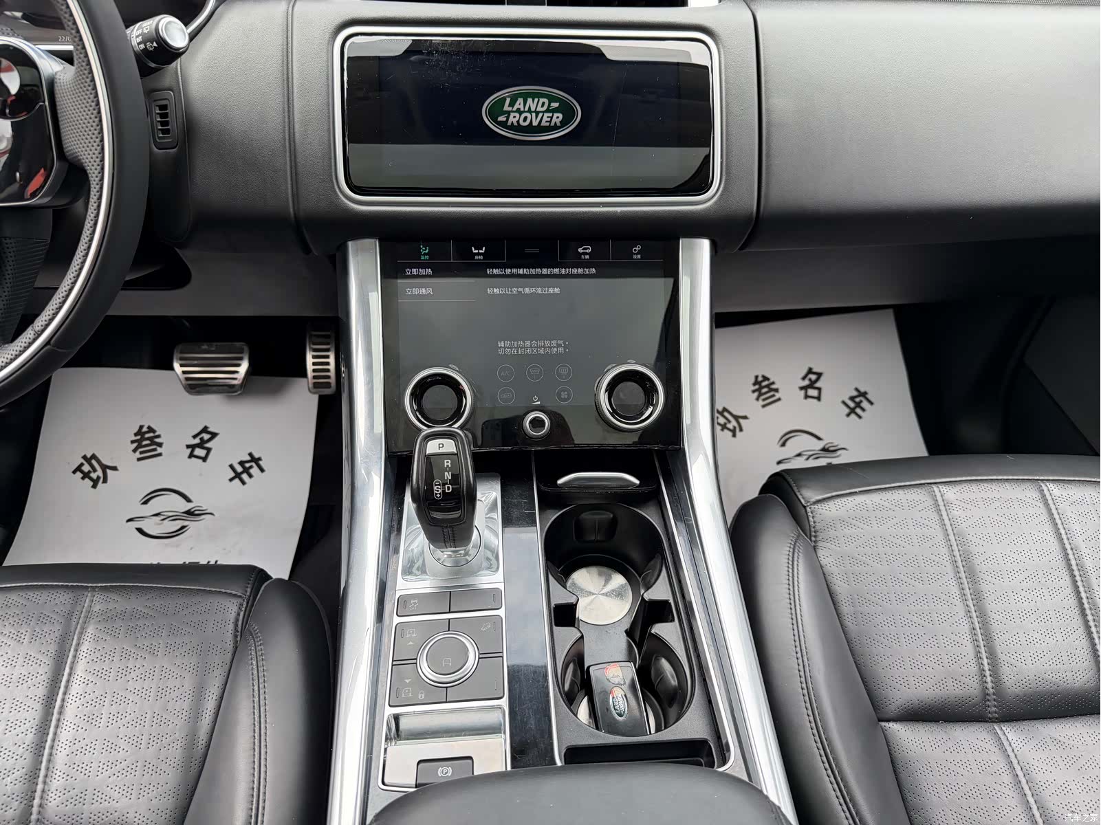 Land Rover Range Rover, 2019 13