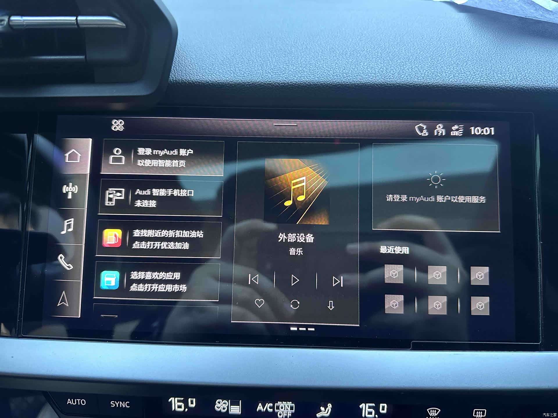 Audi A3, 2022 13