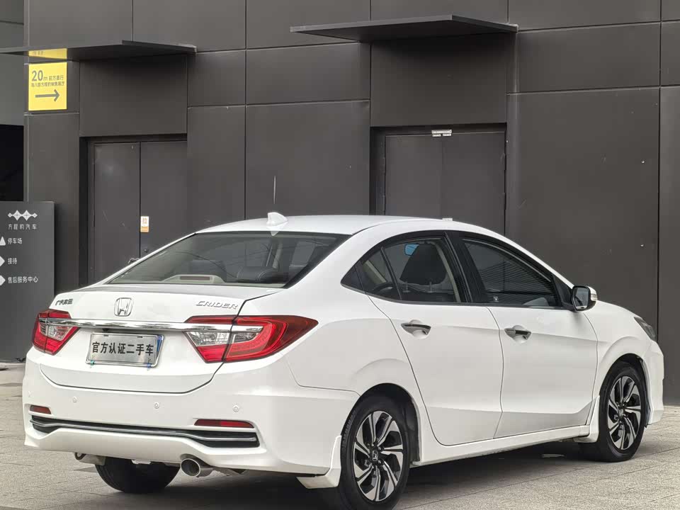 Honda Lingpai Honda Lingpai