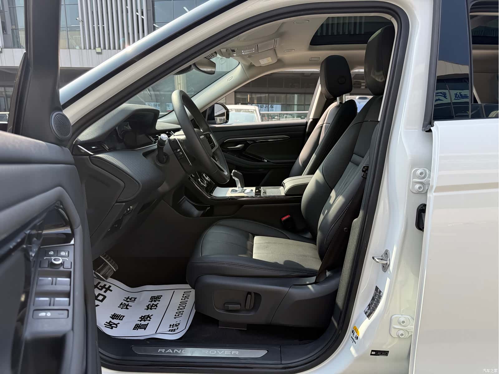 Land Rover Range Rover, 2021 17