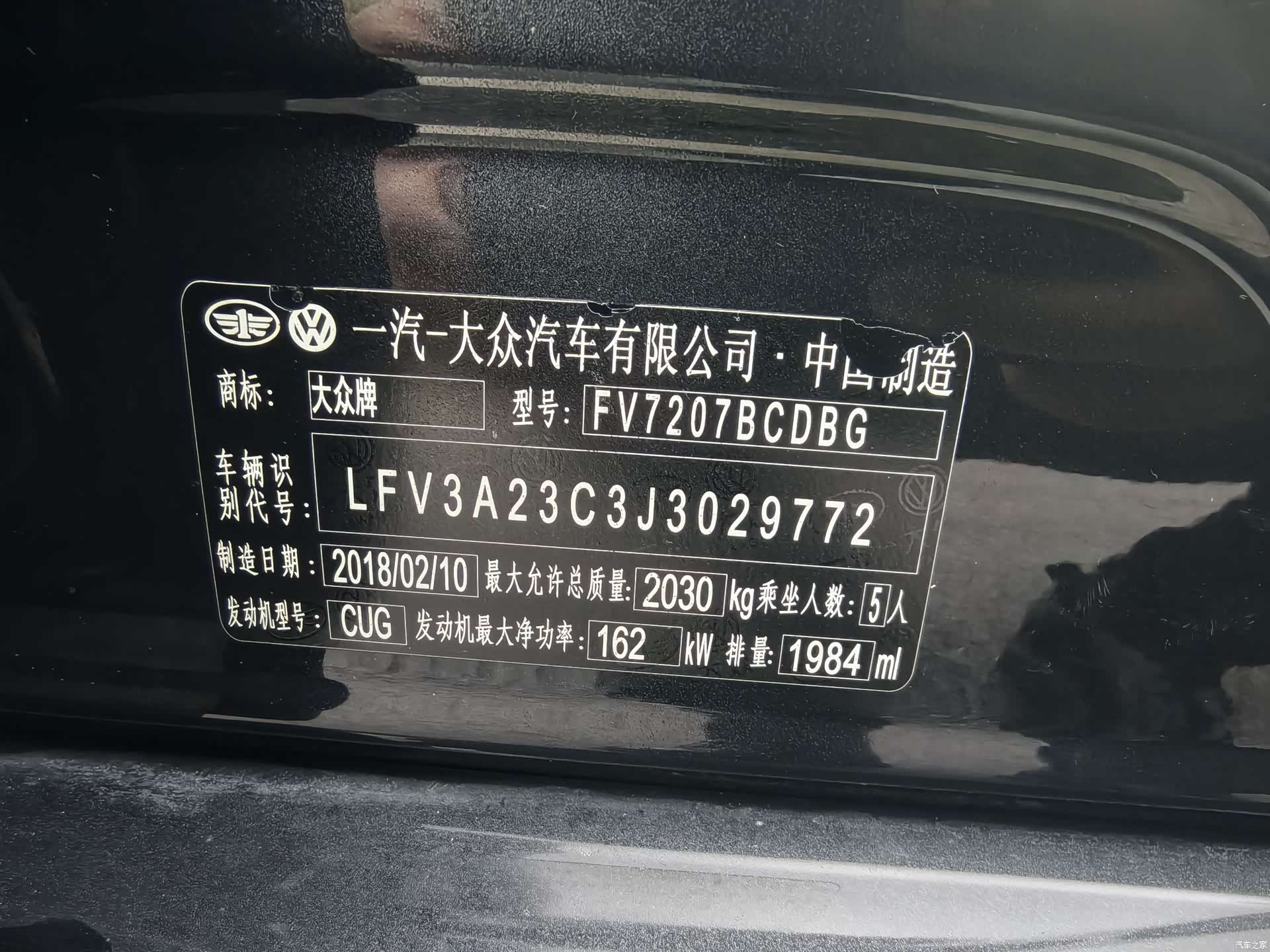 Volkswagen Magotan, 2018 15