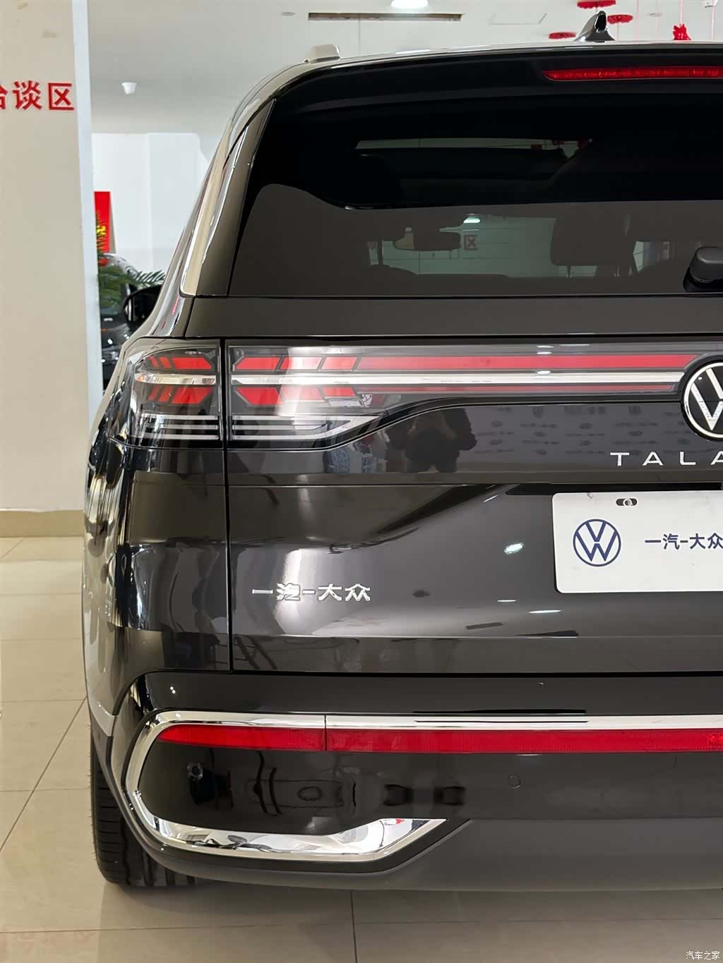 Volkswagen Talagon, 2025 15