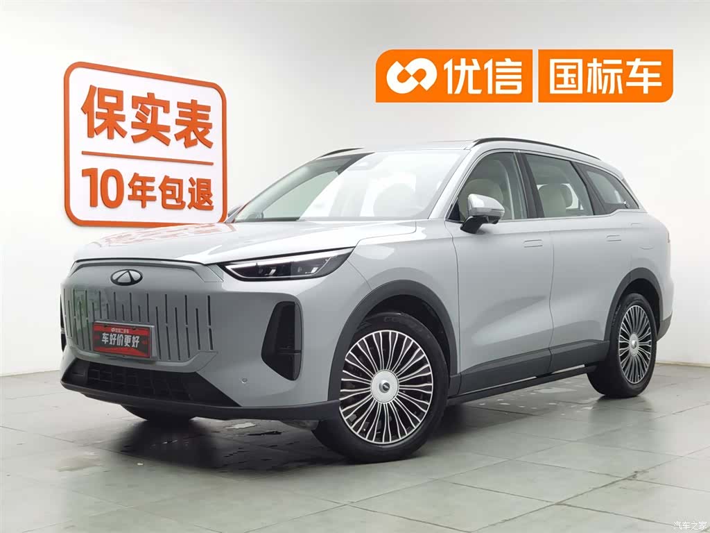 Chery Yuan, 2024 1