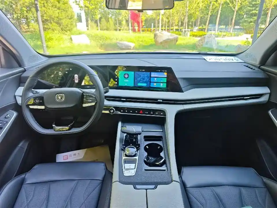 Changan CS75 PLUS