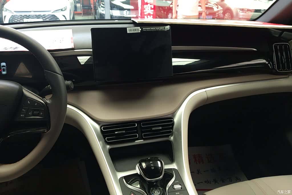 BYD Song, 2024 13