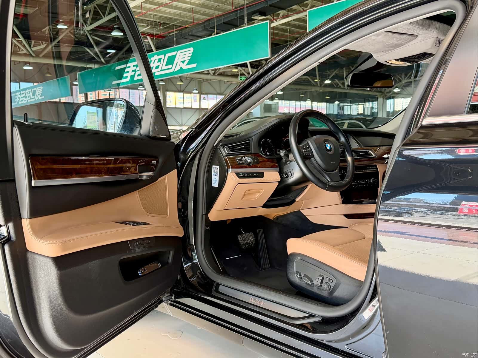 BMW 7 Series, 2014 15