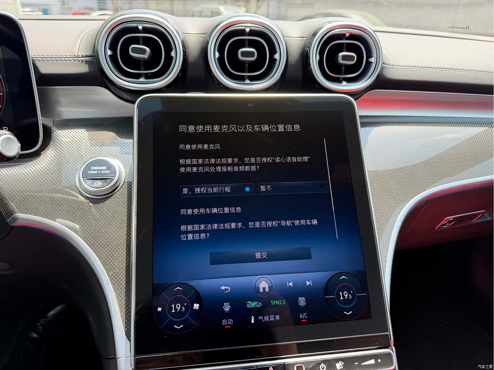 Mercedes-Benz CLE, 2024 20