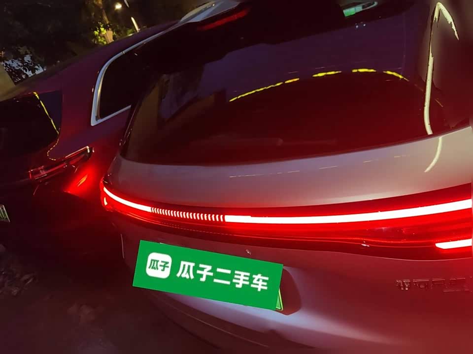 Geely Galaxy Galaxy Starship 7
