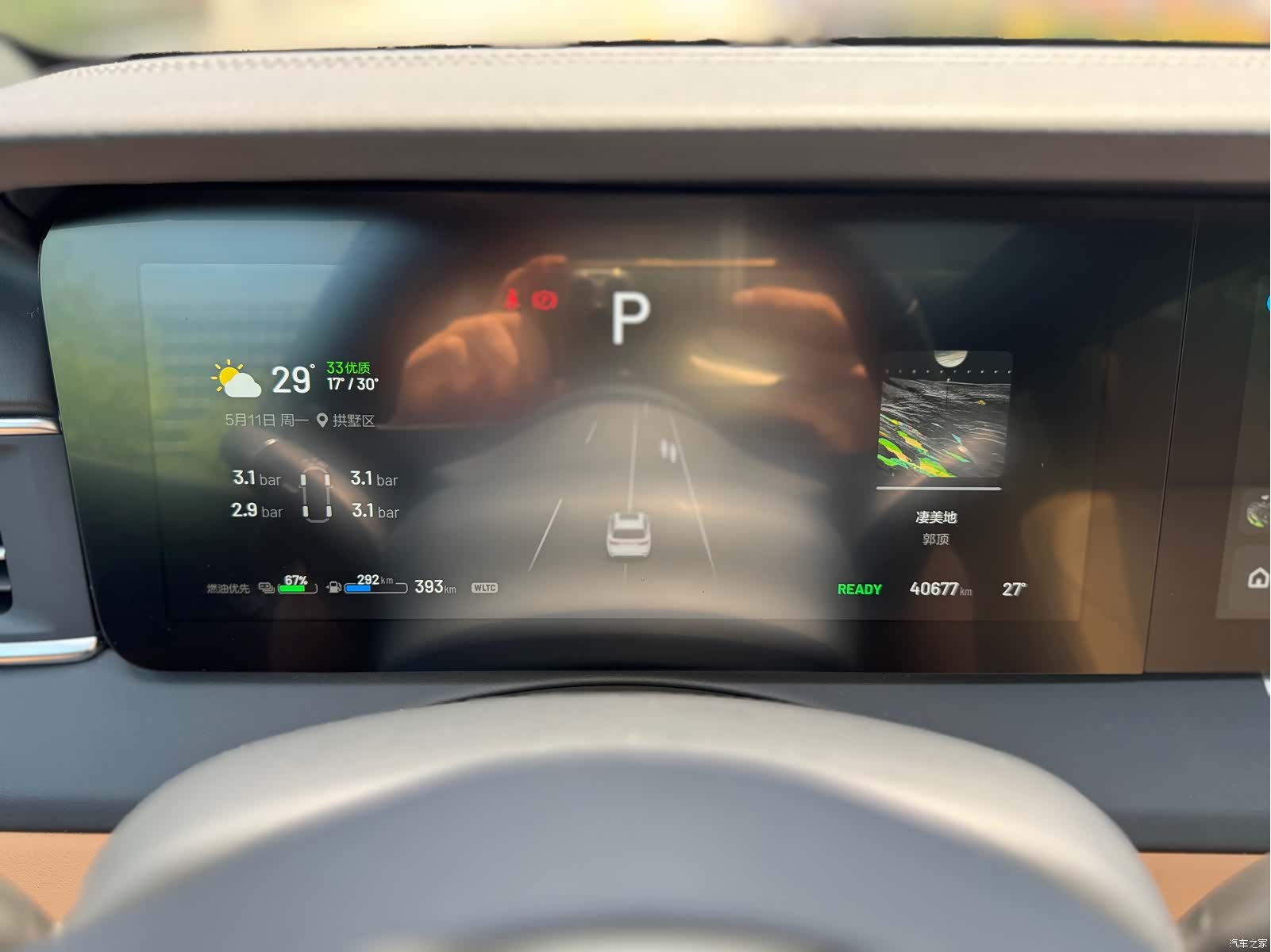 Li Auto ONE, 2021 23