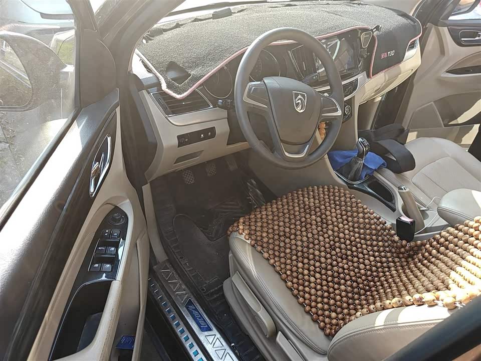 Baoding 730