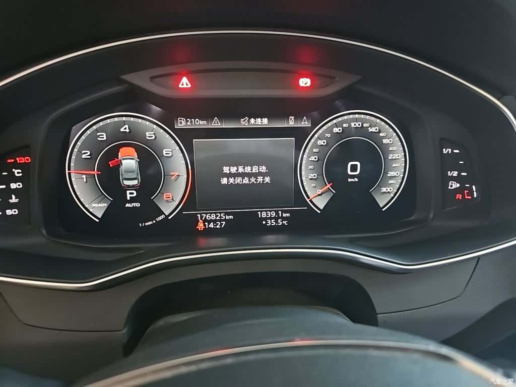 Audi A6L, 2021 8