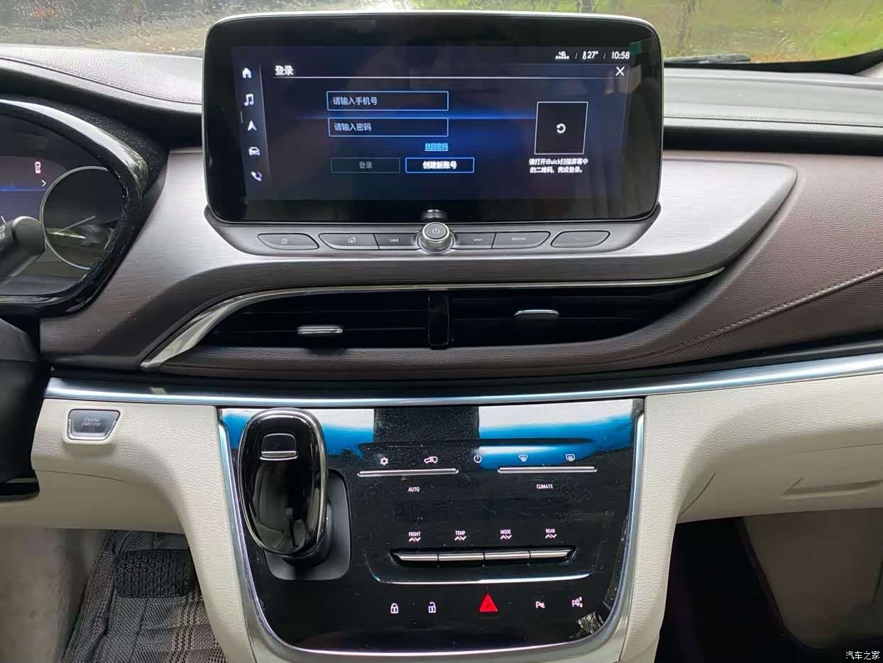Buick GL8, 2022 7