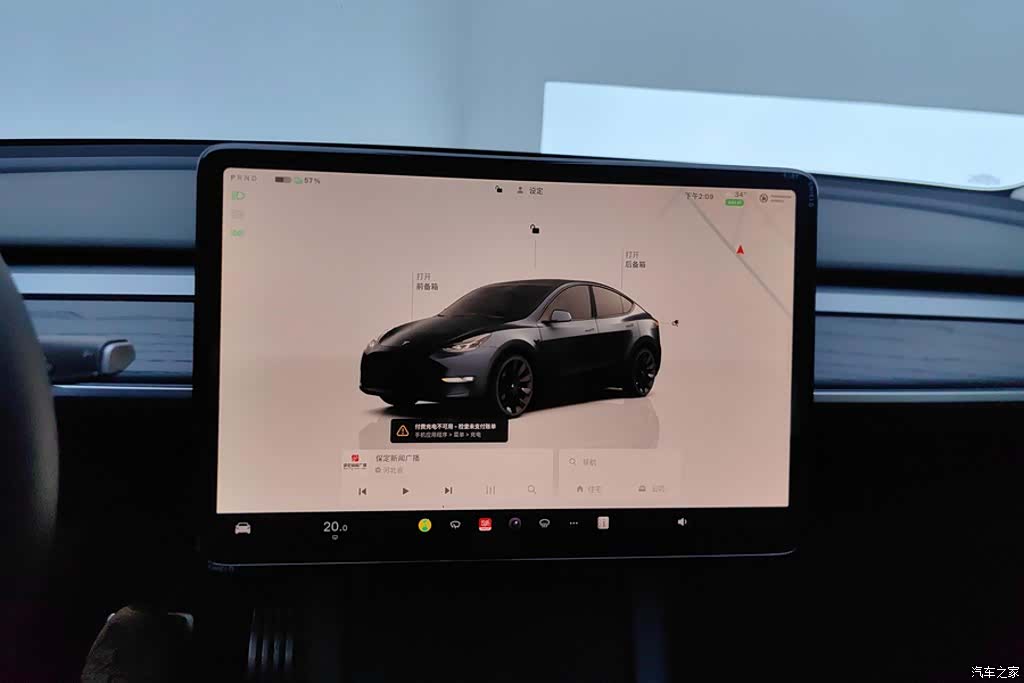 Tesla Model Y, 2024 14