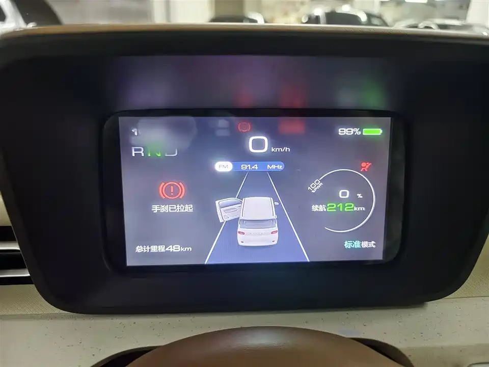 Wuling Hongguang MINIEV