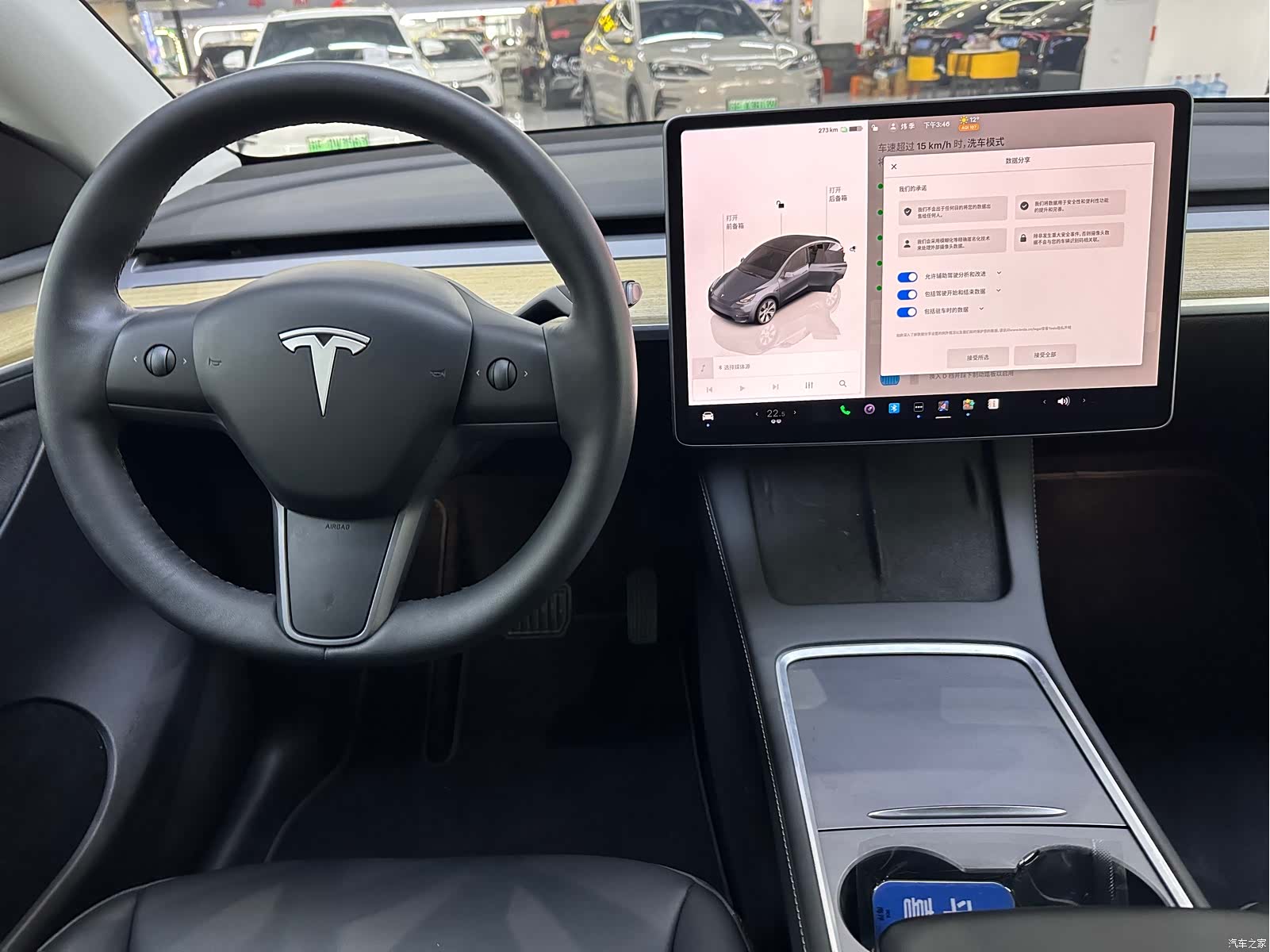 Tesla Model Y, 2023 12