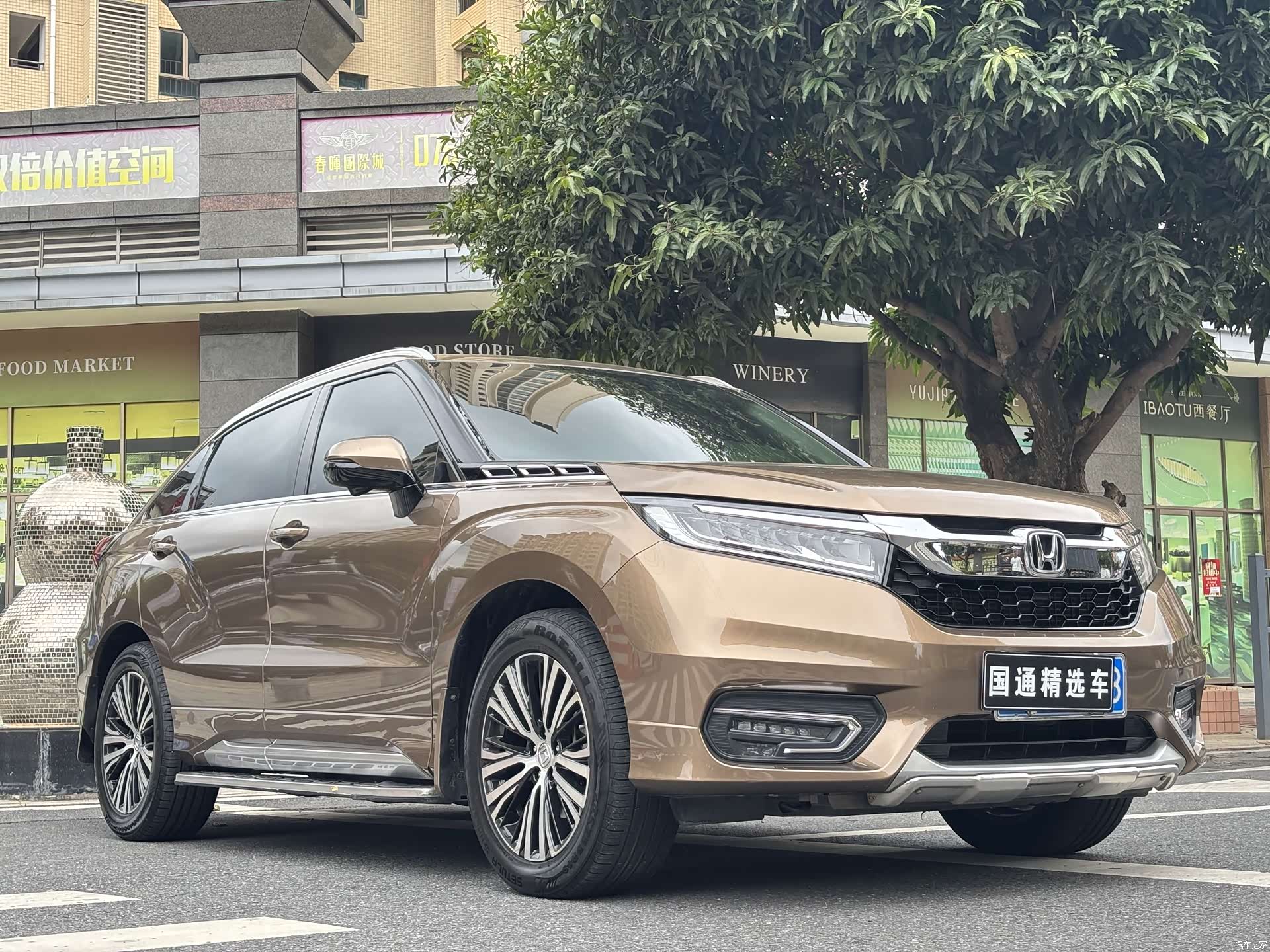 Honda Avancier, 2017 3