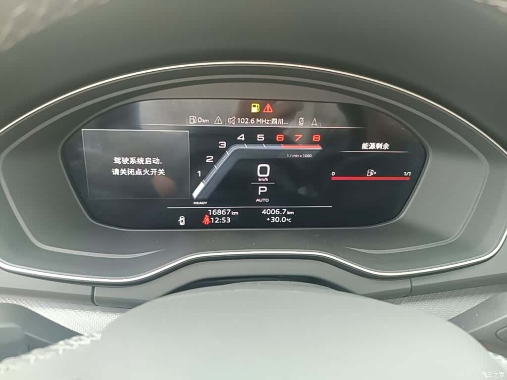 Audi Q5L, 2024 18