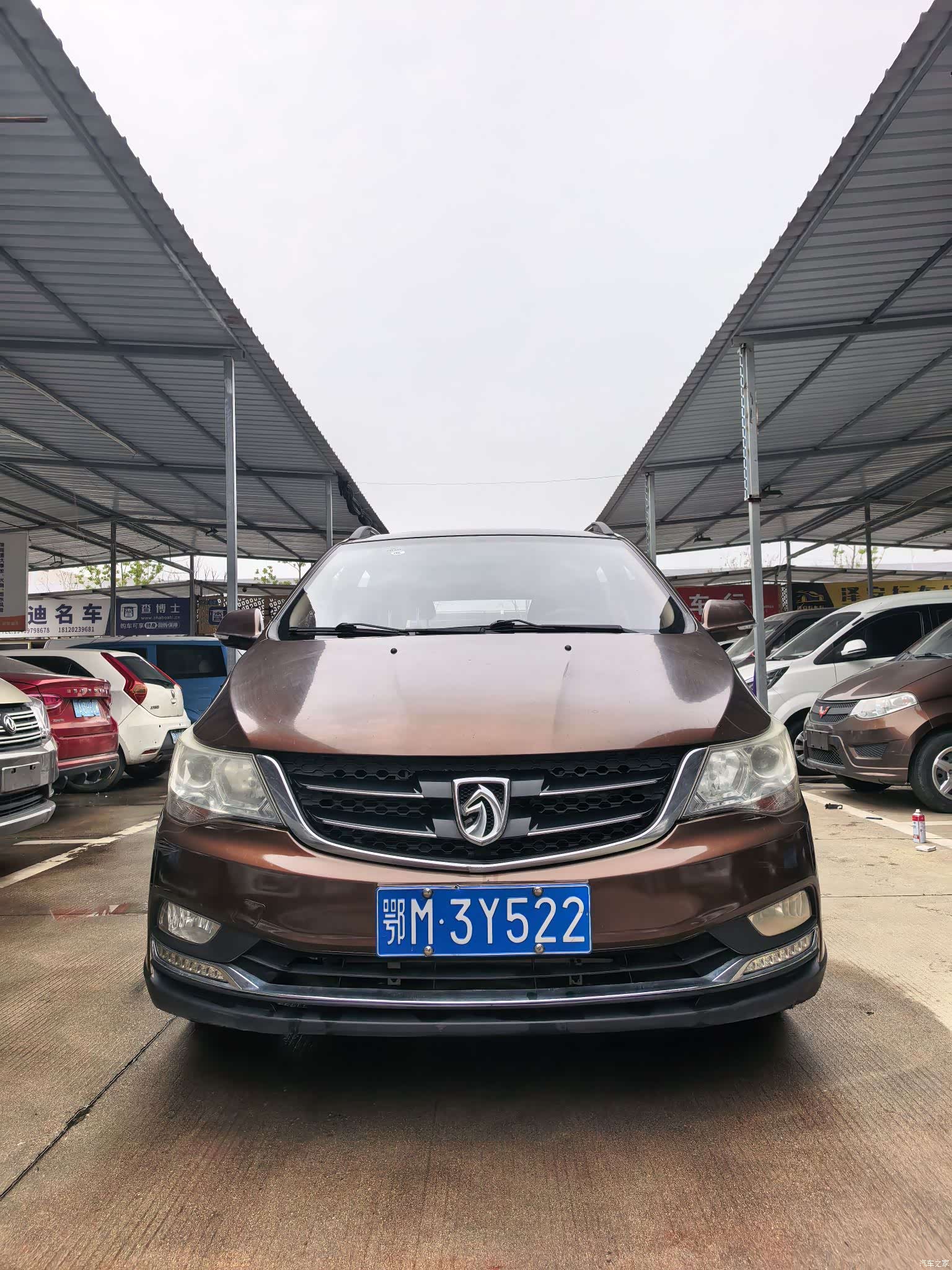 Wuling 730, 2016 2