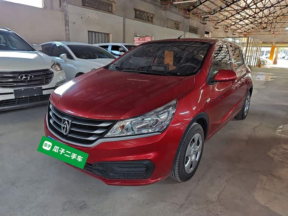 Baoding 310