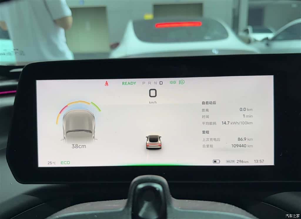 Xpeng P7, 2021 8