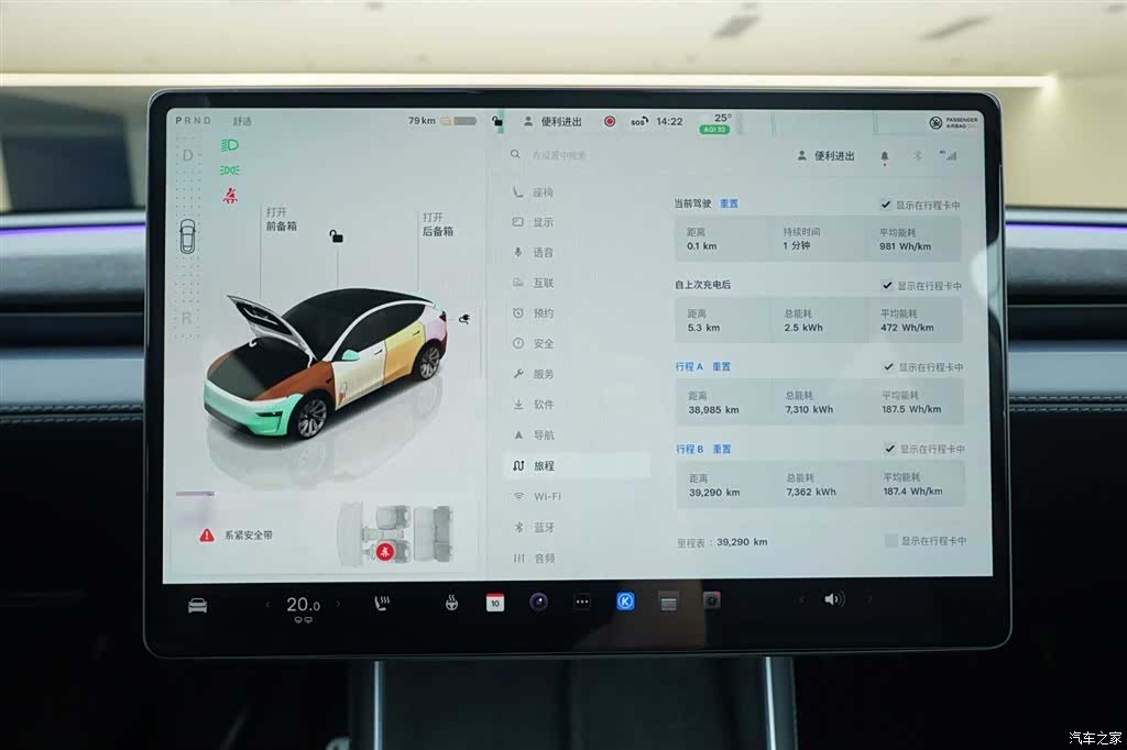 Tesla Model Y, 2025 8