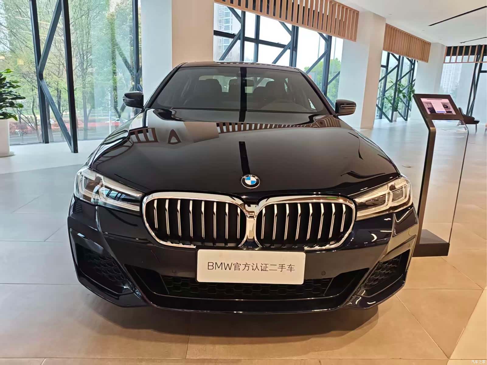 BMW 5 Series, 2023 2