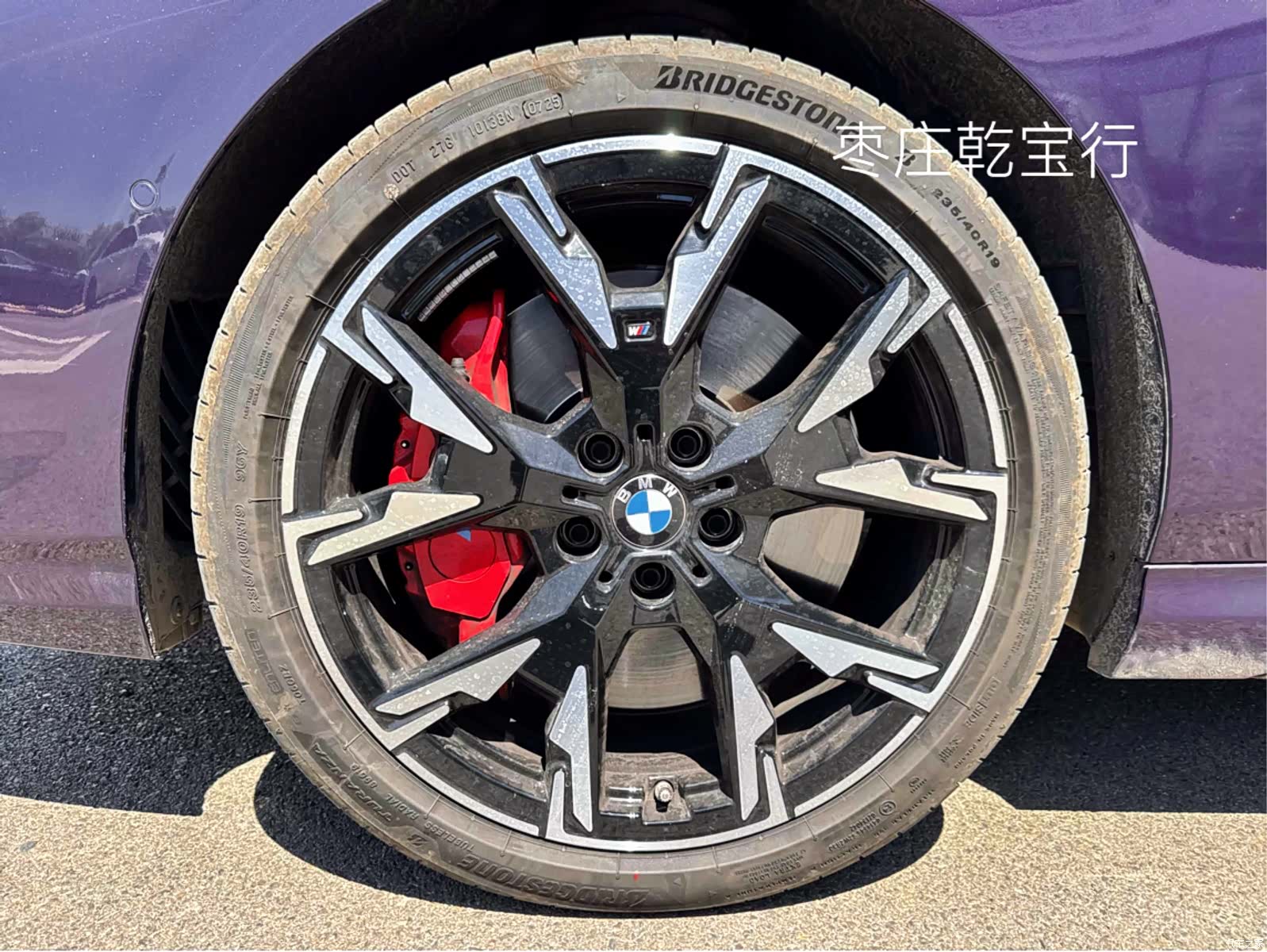 BMW M2, 2025 8