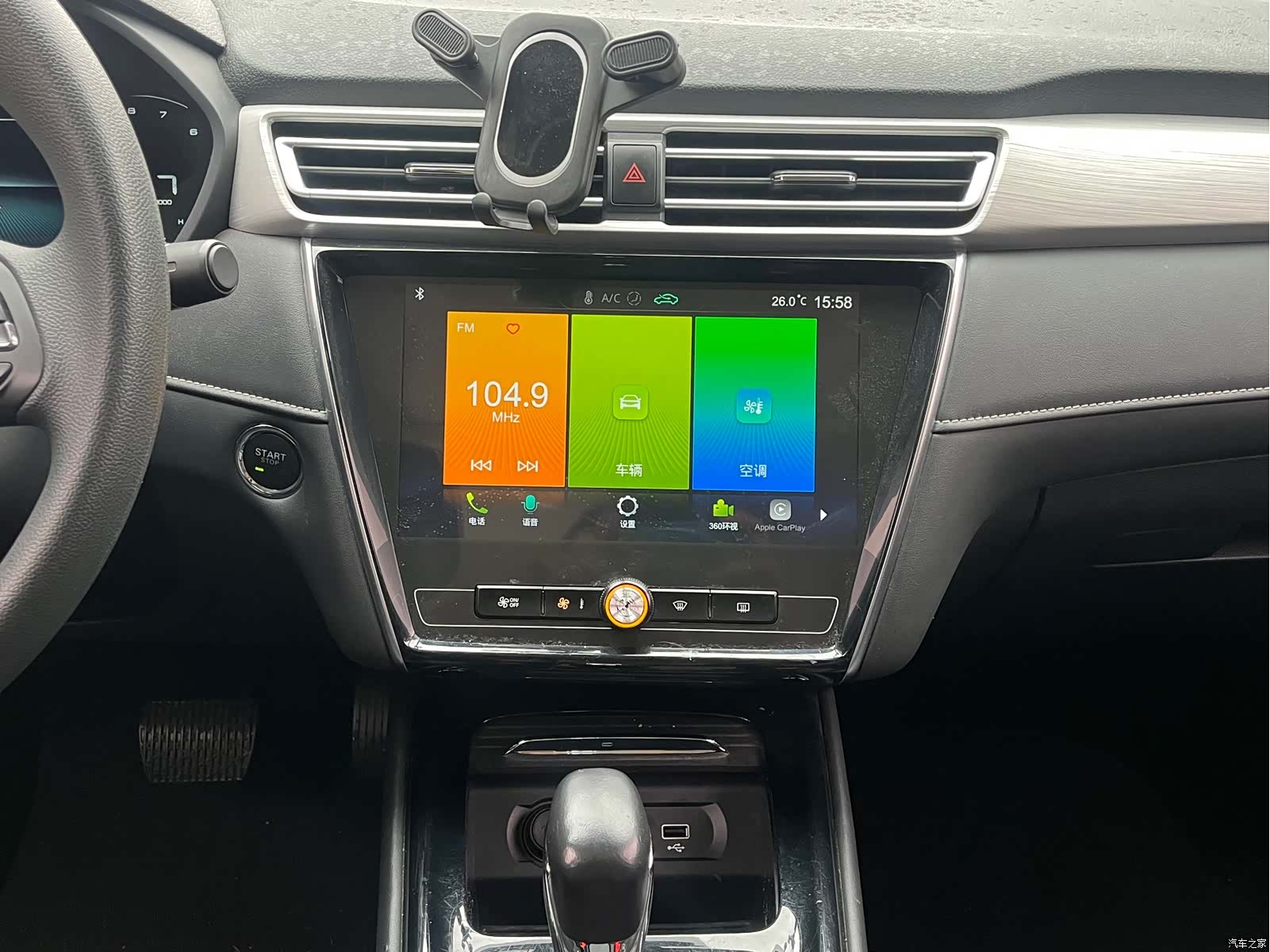 Roewe i5, 2020 13