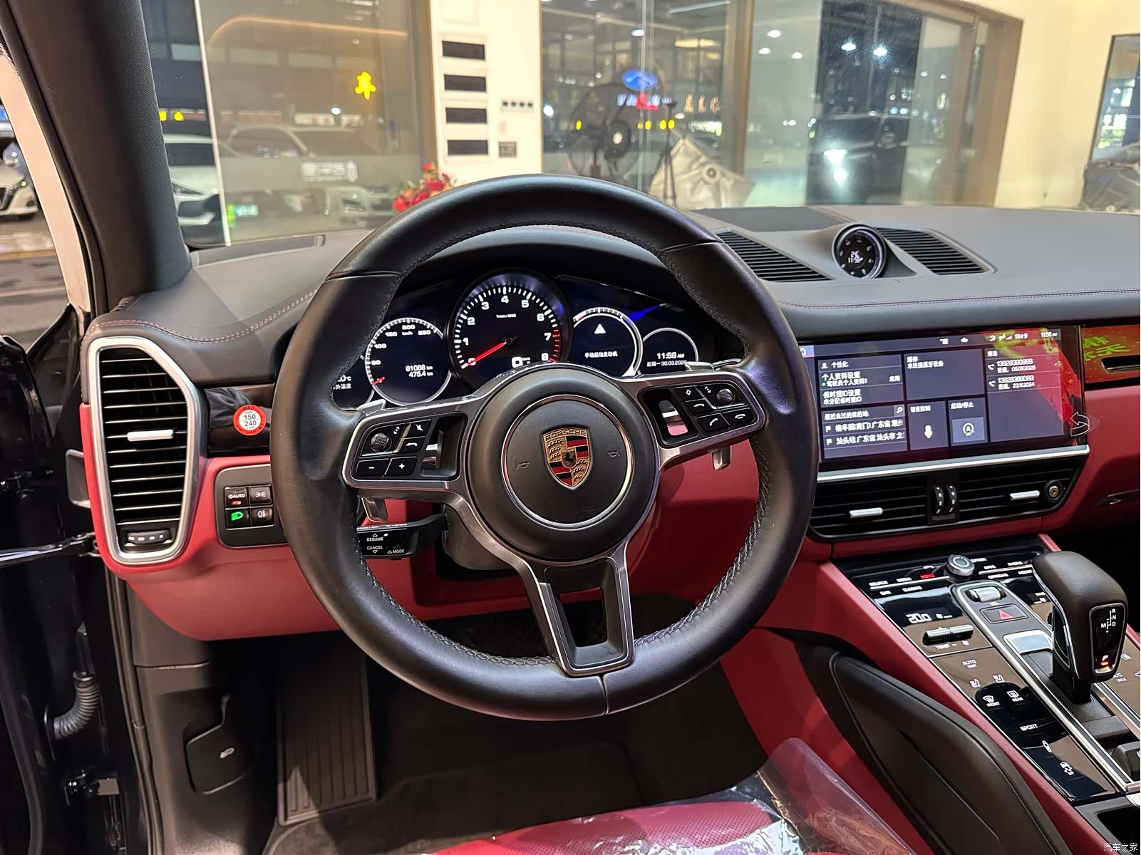 Porsche Cayenne, 2020 14