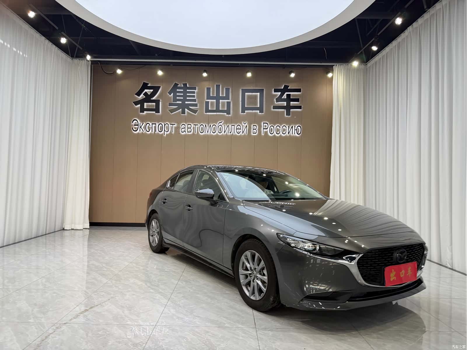 Mazda Mazda3, 2023 3