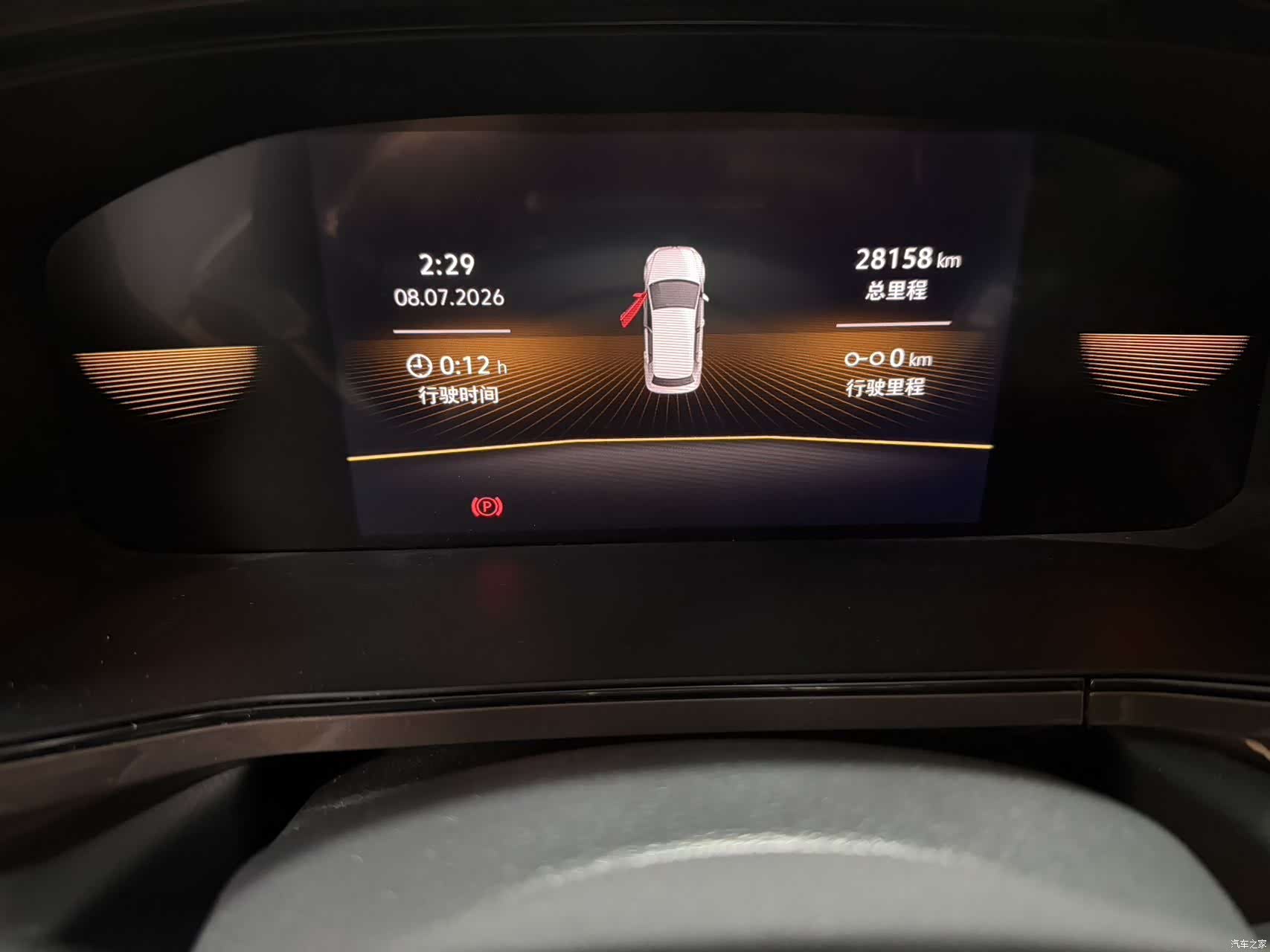 Volkswagen Tharu, 2022 9
