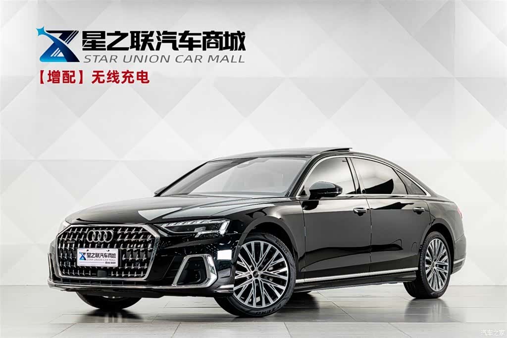 Audi A8L, 2024 1