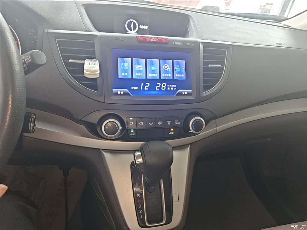 Honda CR-V, 2014 13