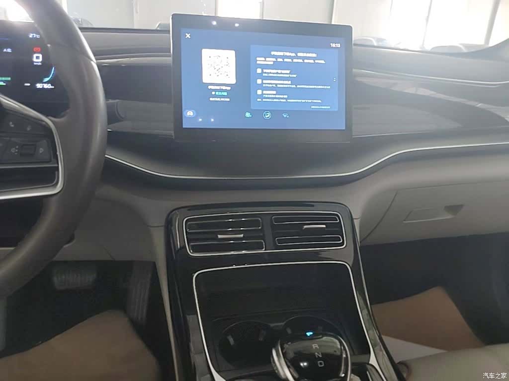 BYD Qin, 2024 13