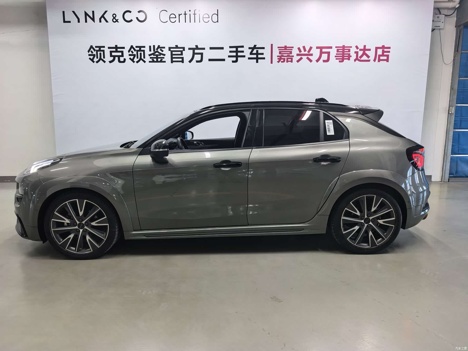 Lynk & Co 02, 2022 14