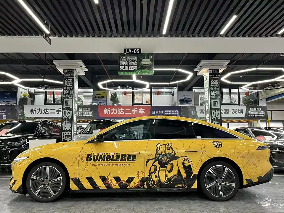 Forthing Xinghai S7 Forthing Xinghai S7