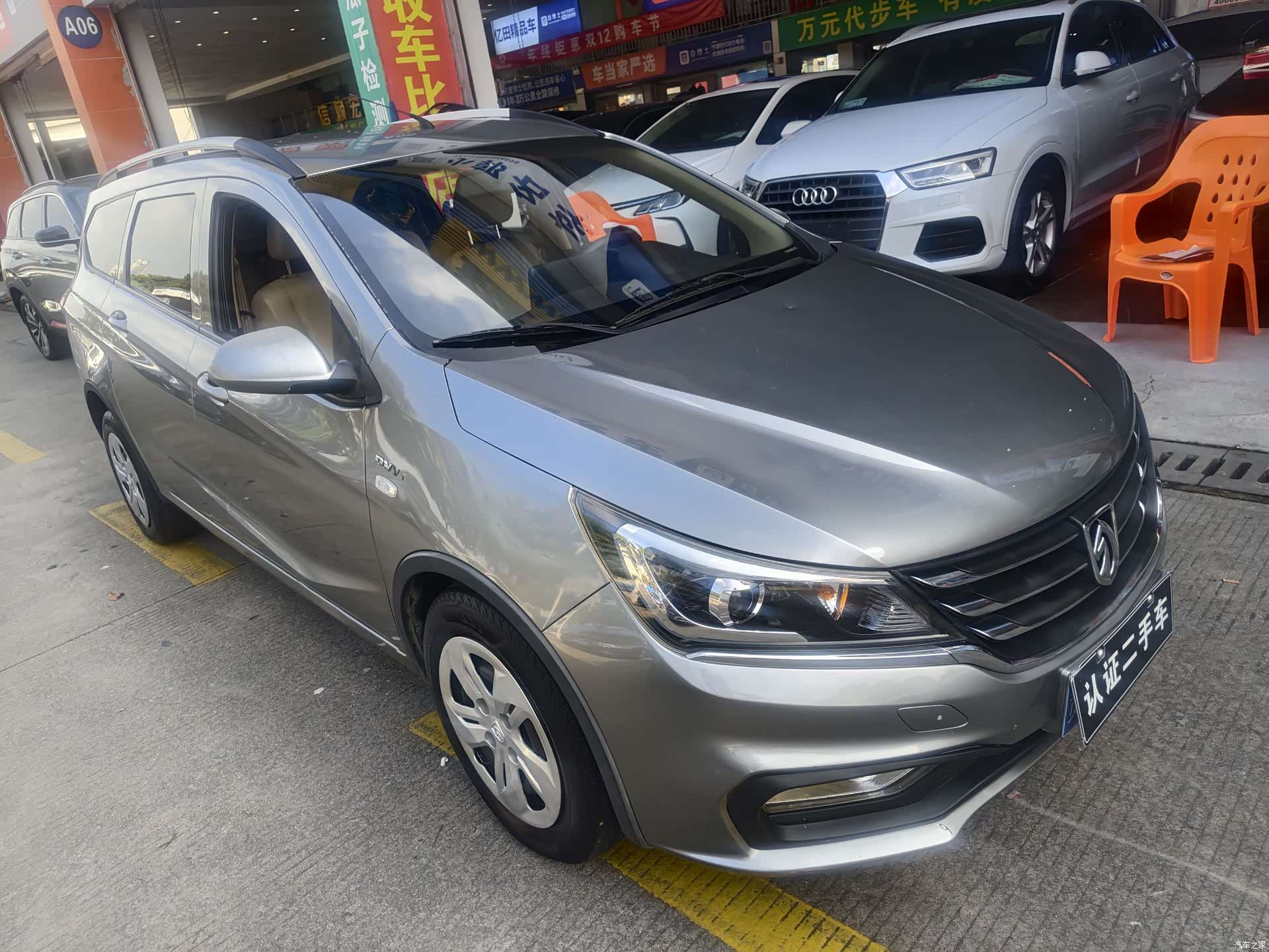 Wuling 310W, 2017 3