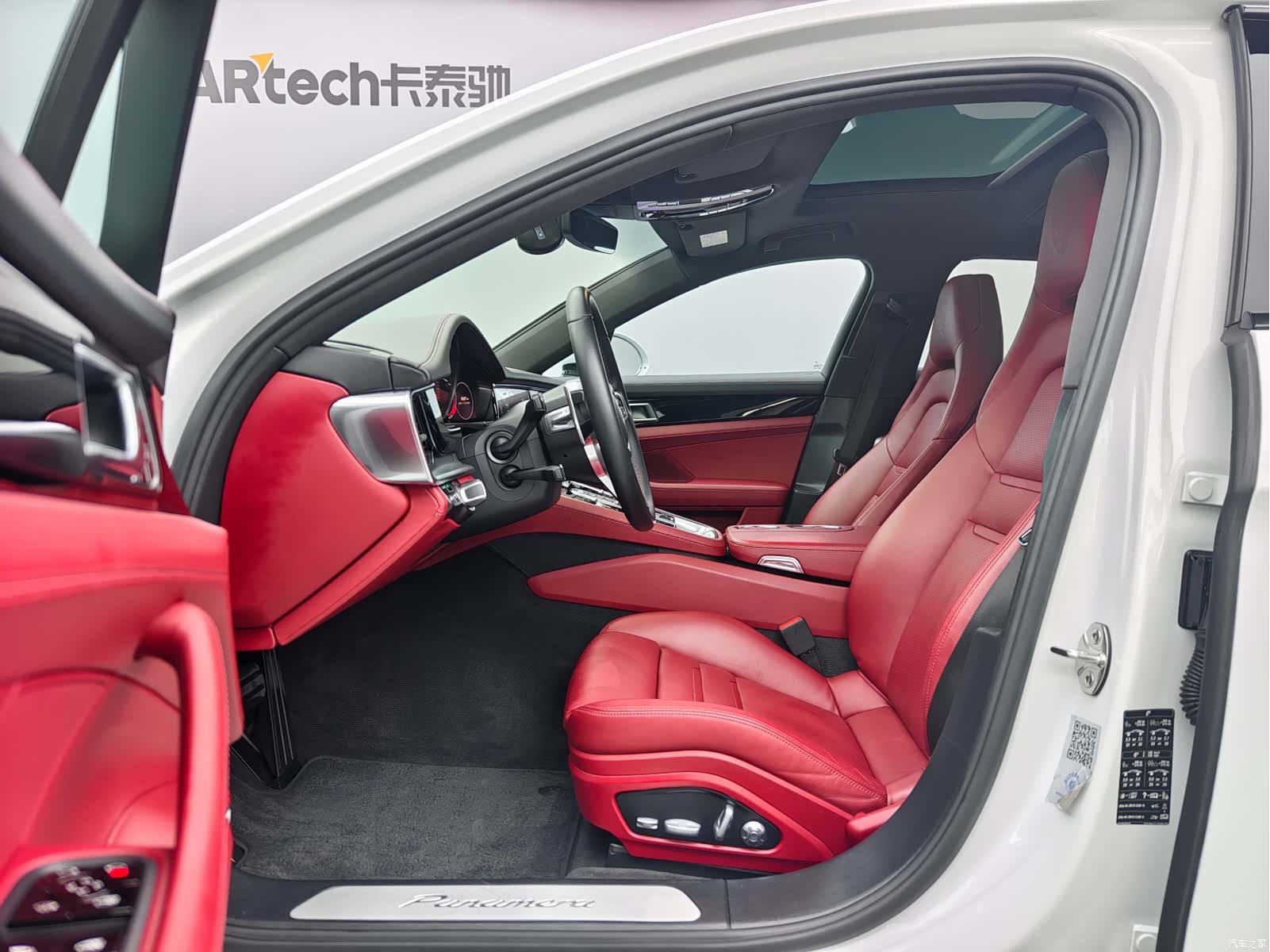 Panamera 4, 2018 4