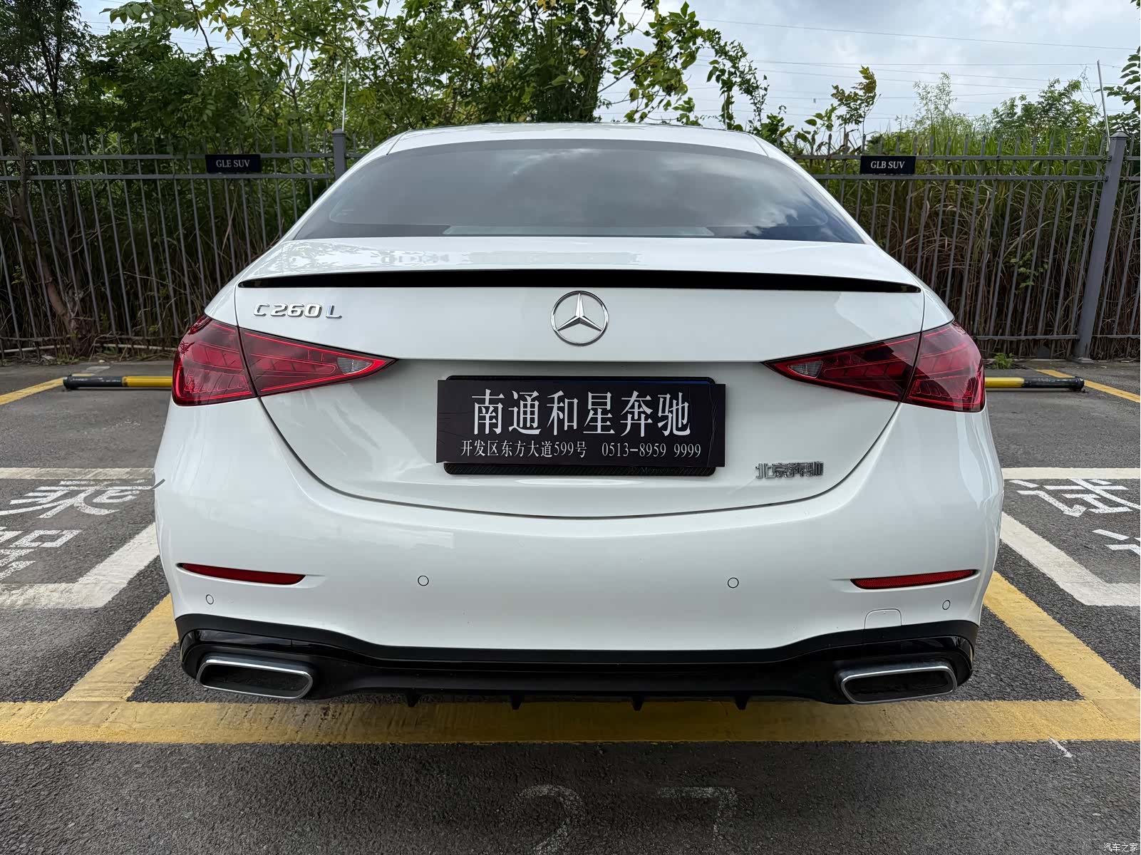 Mercedes-Benz C-Class, 2023 8