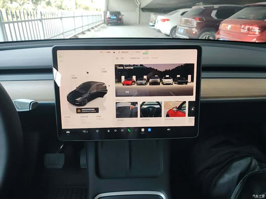 Tesla Model Y, 2022 13